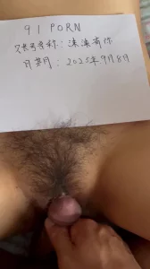 [原创] 老婆申请验证码，准备出站。