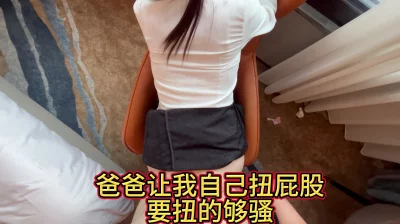 [原创] 淫荡的呻吟+扭动的屁股