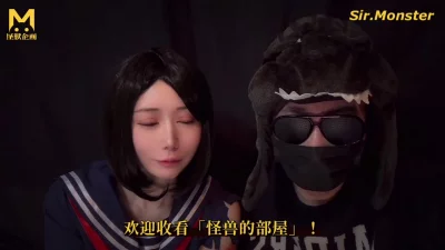 [原创]怪兽部屋-第二季(深水雏子)EP01-怪兽企画