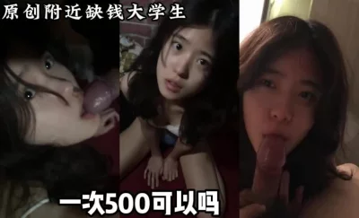 真的可以！（搜索附近大学生看下面简阶）